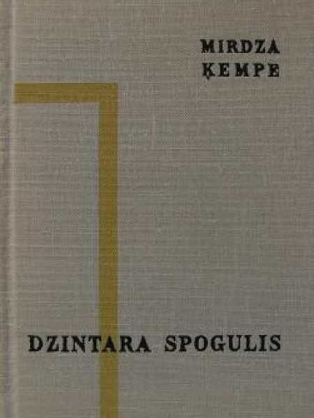 Dzintara spogulis
