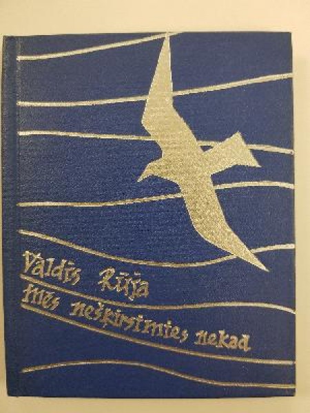 Mēs nešķirsimies nekad