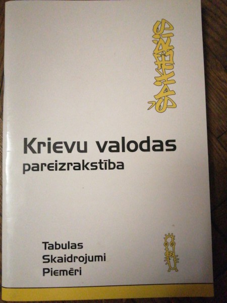Krievu valodas pareizrakstība