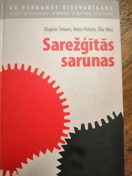 Sarežģītās sarunas