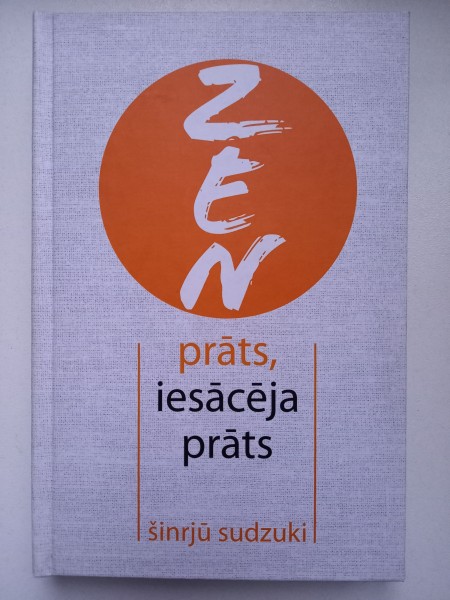 Zen prāts, iesācēja prāts