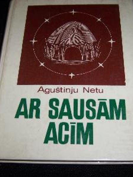 Ar sausām acīm