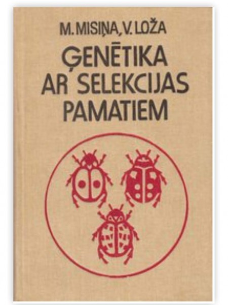 Ģenētika ar selekcijas pamatiem