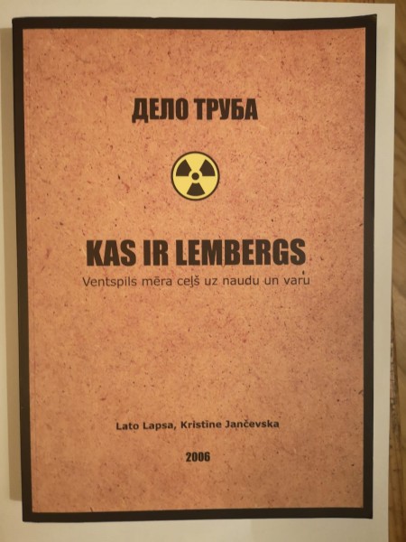 Kas ir Lembergs. Ventspils mēra ceļš uz naudu un varu.