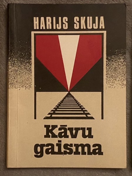 Kāvu gaisma
