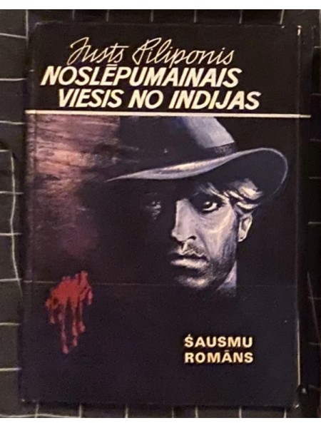 Noslēpumainais viesis no Indijas