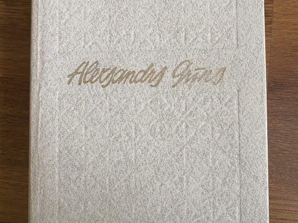 Dvēseļu putenis (1un2)