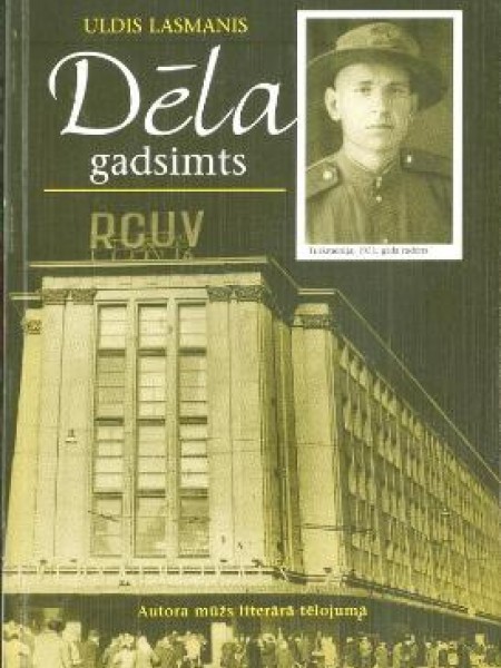 Dēla gadsimts