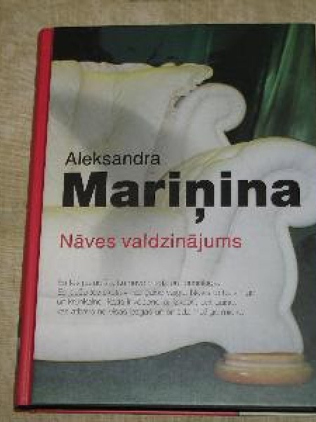 Nāves valdzinājums