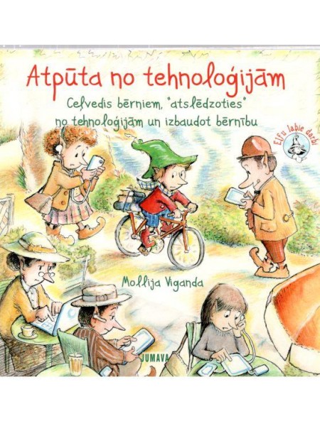 Atpūta no tehnoloģijām