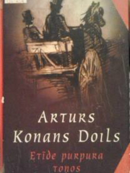 Etīde purpura toņos