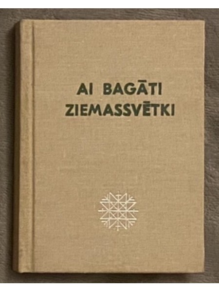 Ai, bagāti Ziemassvētki