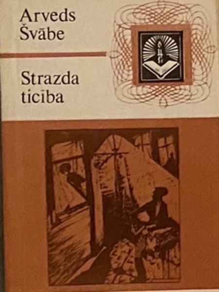 Strazda ticība