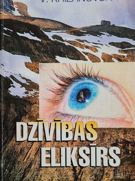 Dzīvības eleksīrs