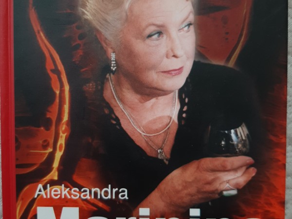 Spēle svešā laukumā