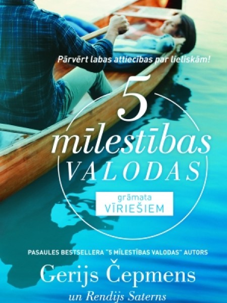 5 mīlestības valodas. Grāmata vīriešiem