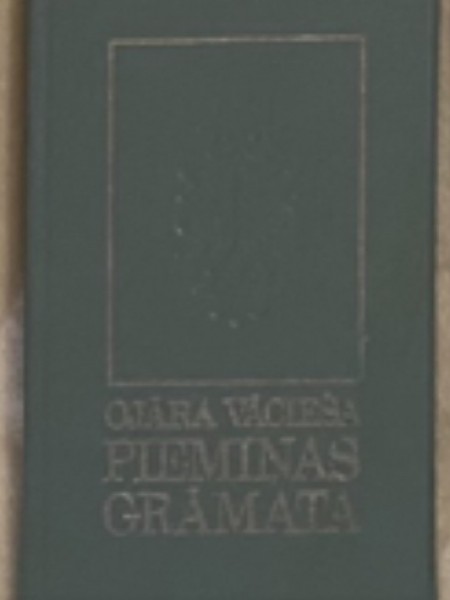 Ojāra Vācieša piemiņas grāmata