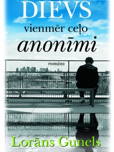 Dievs ceļo anonīmi