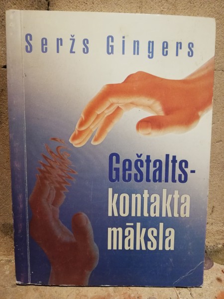 Geštalts - kontakta māksla