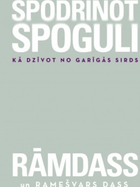 Spodrinot spoguli. Kā dzīvot no garīgās sirds.