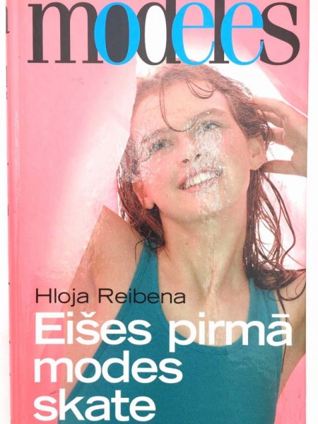 Eišes pirmā modes skate