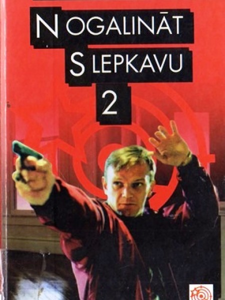 Nogalināt slepkavu 2