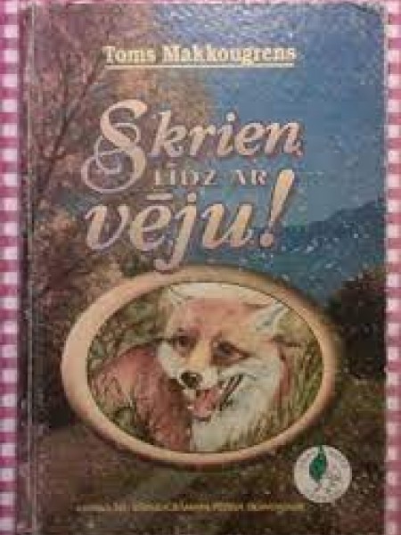 Skrien līdz ar vēju!