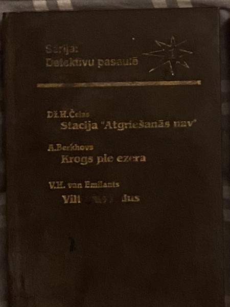 Detektīvu pasaulē 1