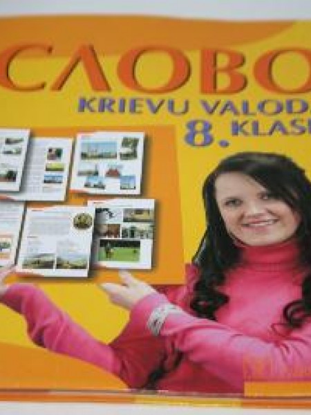 Krievu valoda 8. klasei Zvaigzne ABC