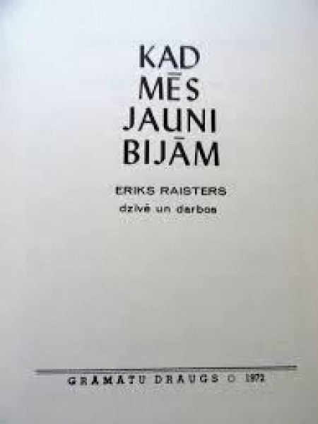 Kad mēs jauni bijām