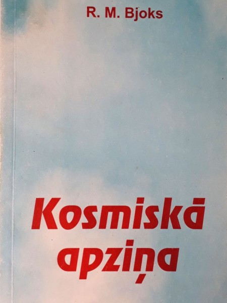 Kosmiskā apziņa