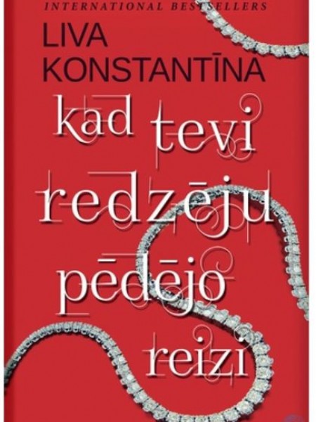 Kad tevi redzēju pēdējo reizi