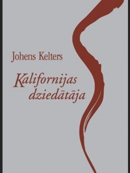 Kalifornijas dziedātāja