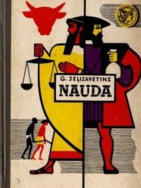 Nauda