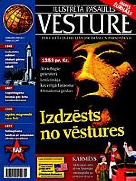 Ilustrētā Pasaules Vēsture 2008.gads