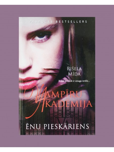 Vampīru akadēmija. Ēnu pieskāriens