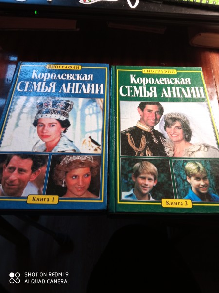 Королевская семья Англии