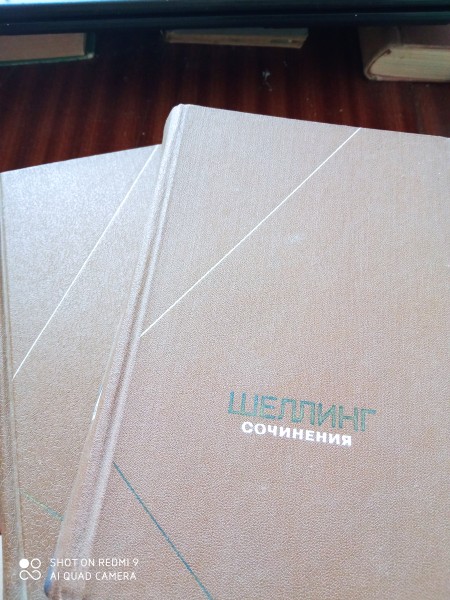 Сочинения в двух томах