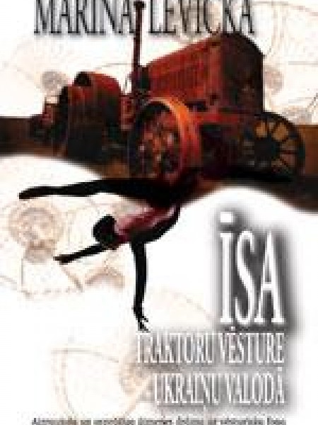 Īsa traktoru vēsture ukraiņu valodā