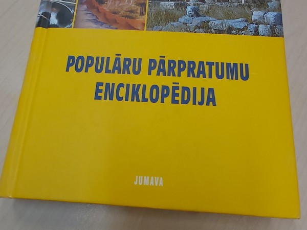 Populāru pārpratumu enciklopēdija