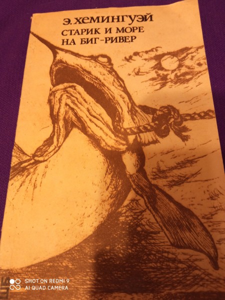 Император умрет завтра