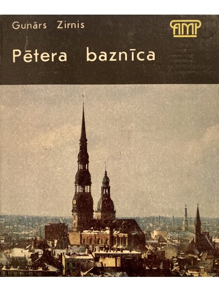 Pētera baznīca