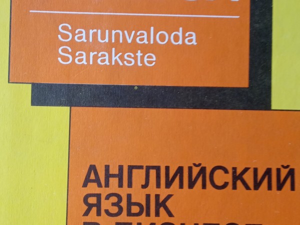 Angļu valoda biznesā