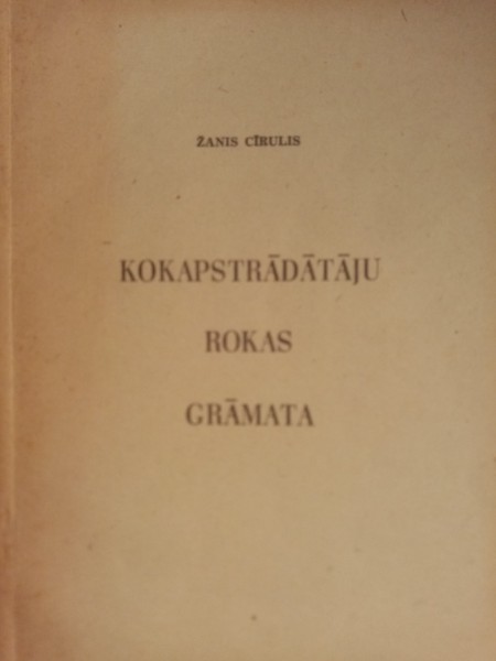 Kokapstrādātāju rokas grāmata