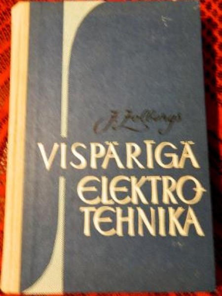 Vispārīgā elektrotehnika