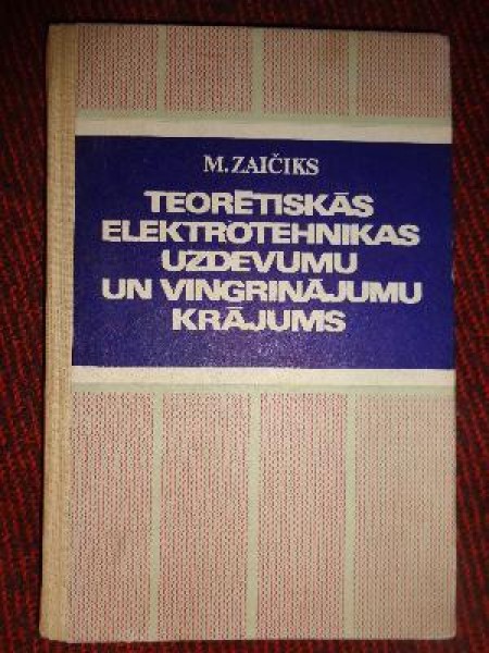 Teorētiskās elektrotehnikas uzdevumu un vingrinājumu krājums