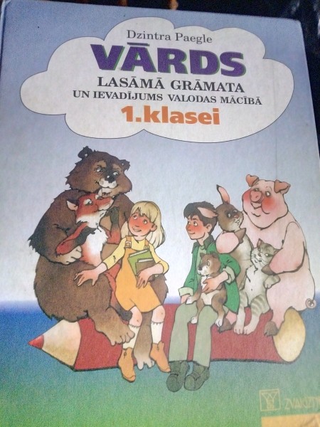 Vārds lasāmā grāmata 1.klasei