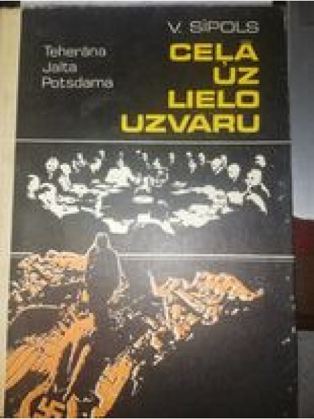 Ceļā uz lielo uzvaru