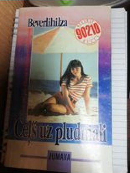 Beverlihilza 90210. Ceļš uz pludmali