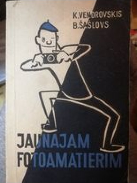 Jaunajam fotoamatierim